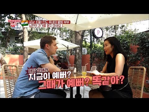 영국인 남편 조련하는 한국인 여자, 강하다! [사랑은 아무나 하나] 28회 20180324