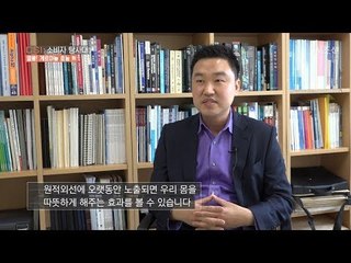 게르마늄 팔찌 효능은 잘 알고 사용하는가? [CSI 소비자 탐사대 17회] 20180325