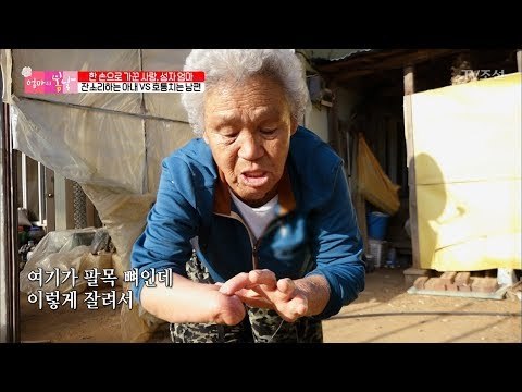 성자 엄마의 잃어버린 한 손, 어떤 사연이? [엄마의 봄날] 132회 20180325