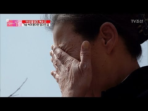 명문대 국문과 출신의 엄마, 그 시절 생각에... [엄마의 봄날] 136회 20180422