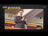 여러 명의 공연단 멤버 중 김정은의 선택은 누구?! [강적들] 229회 20180404