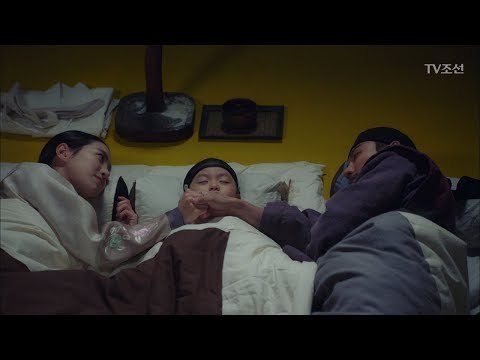 윤시윤&진세연의 애틋한 잠자리(with 어린 왕) [대군 – 사랑을 그리다 16회] 20180422