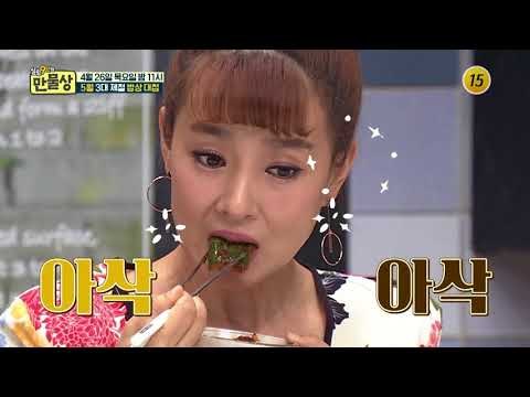 5월 3대 제철 밥상 대첩_만물상 241회 예고
