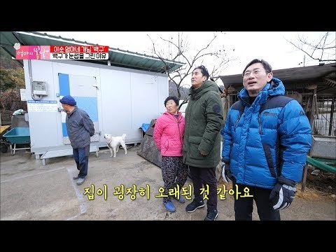 오늘의 엄마와 만난 신규철과 신현준! [엄마의 봄날] 133회 20180401