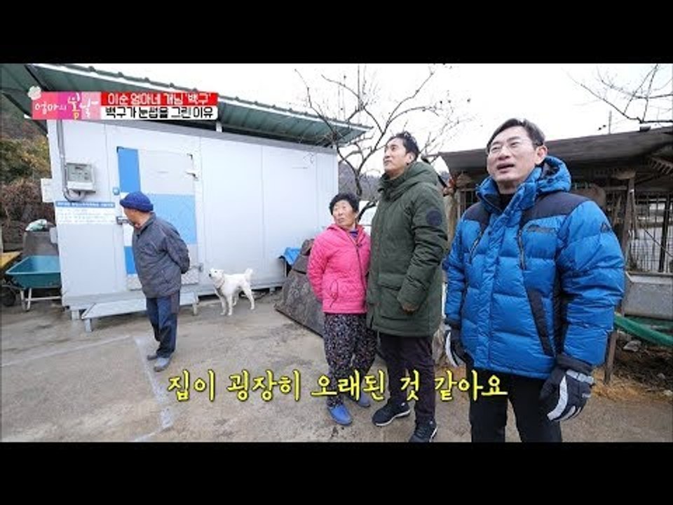 오늘의 엄마와 만난 신규철과 신현준! [엄마의 봄날] 133회 20180401