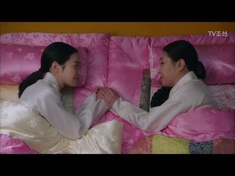 “내일부터는 꽃길만 걷는 거야” 진세연의 결혼이 시원섭섭한 김미경! [대군 – 사랑을 그리다 10회] 20180401