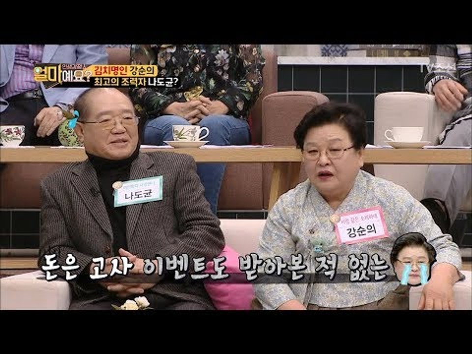 남편에게 돈은 커녕 이벤트도 받아본 적 없는 아내 [얼마예요] 27회 20180326