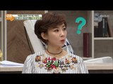 비만 원인은 체질에 따라서 다 다르다?! [내 몸 사용설명서] 199회 20180407