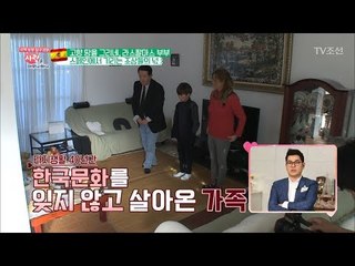 40년 동안 타지에서 지켜온 한국의 문화! [사랑은 아무나 하나] 30회 20180407