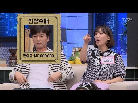 검문소에서 100퍼센트 걸리는 얼굴?! 강한 인상 때문에 생긴 썰 [얼마예요] 28회 20180402