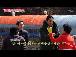 신현준과 신규철, 순임 엄마 찾기 도전! [엄마의 봄날] 134회 20180408