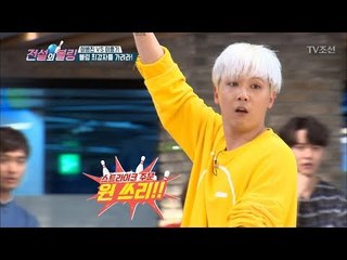 이병진 VS 이홍기, 프로급 볼러들의 대결! [전설의 볼링] 5회 20180413