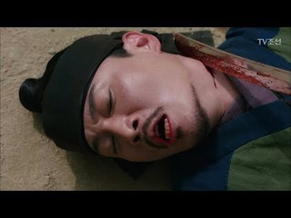 모두를 놀라게 한 혼례식을 망친 배후! [대군 – 사랑을 그리다 10회] 20180401