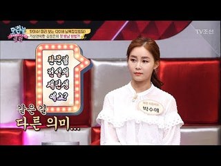 김정은이 밟을 판문점, 북한사람들에게 어떤 의미? [모란봉 클럽] 134회 20180410