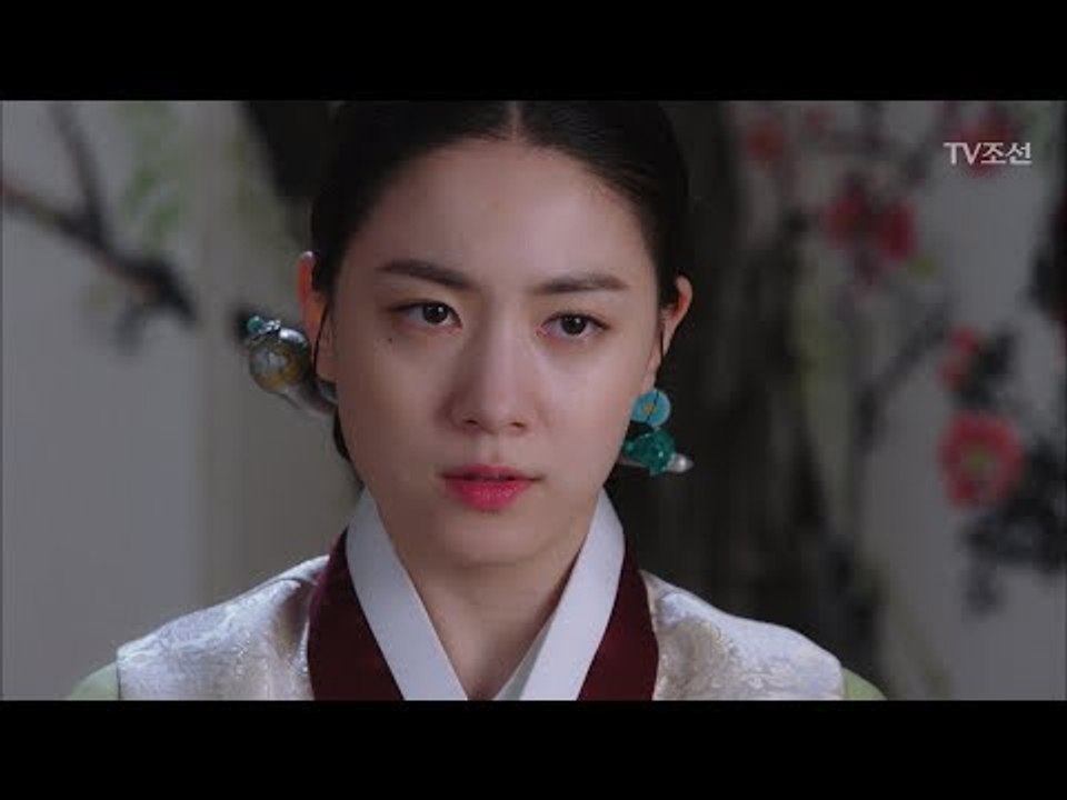 류효영, 추수현에게 놀라운 소식을 듣게 되는데... [대군 – 사랑을 그리다 12회]...