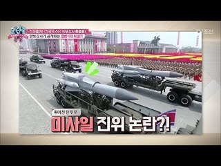 안보강사가 말하는 열병식의 비밀?! [모란봉 클럽] 133회 20180403