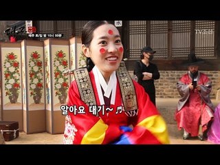 출연료가 입금되면 춤을 추는 댄스머신 [대군–사랑을 그리다 메이킹] 20180412