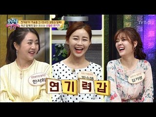 북한 국경지대 주민들은 사실 연기자였다?! [모란봉 클럽] 135회 20180417