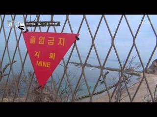 딸을 바라볼 수밖에 없는 엄마의 슬픈 현실...왜? [탐사보도 세븐 35회] 20180418