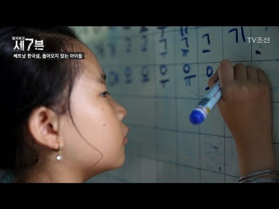 몸이 아파도 서류가 없어 검진을 받을 수 없는 아이들 [탐사보도 세븐 38회] 201...