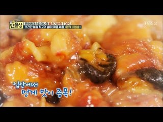 봄 인기 반찬 멍게! 그것의 특별한 비밀은? [만물상 240회] 20180419