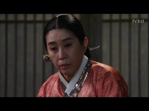 김미경 “이제 우리 집에 딸은 없는 거야” [대군 – 사랑을 그리다 13회] 20180414