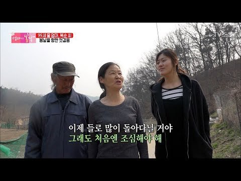 수술을 마친 영숙 엄마, 얼마나 좋아졌을까? [엄마의 봄날] 136회 20180422