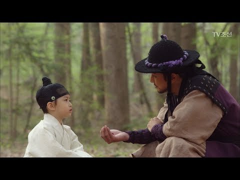 윤시윤이 어린 왕에게 전하는 성군의 자질 [대군 – 사랑을 그리다 16회] 20180422