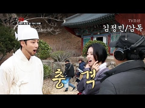 입을 연 감독 “휘...강...자현...잠자리...” [대군–사랑을 그리다 메이킹] 20180410
