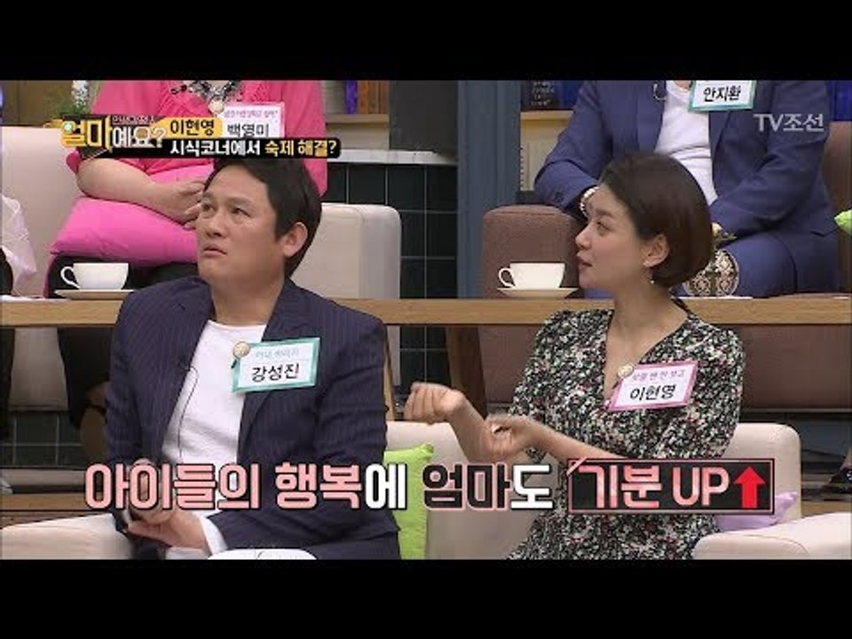 ‘공짜로 배채우기’ 시식코너에서 식사해결하는 부부 [얼마예요] 31회 20180423