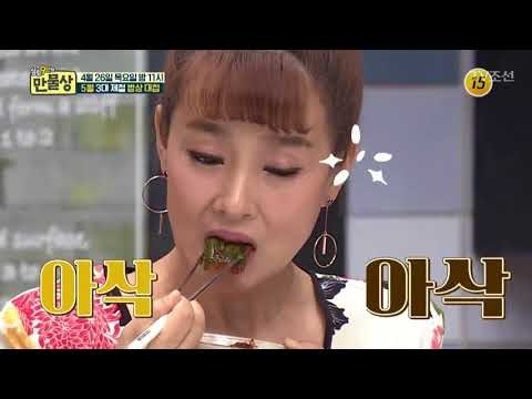 5월 3대 제철 밥상 대첩_만물상 241회 예고