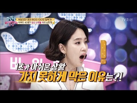 탈북 중 유서현 회원을 막은 남편, 그 이유는? [모란봉 클럽] 139회 20180515