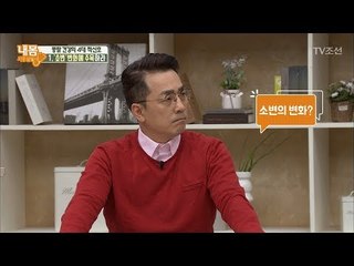 콩팥이 안 좋을 때 생기는 변화! 소변! [내 몸 사용설명서] 201회 20180420