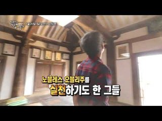 유림의 두 얼굴 갑질 또는 노블레스 오블리주_박종인의 땅의 역사 49회 예고