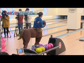 볼링 고수가 네발로 볼링을 친다면? 점수는?? [전설의 볼링] 5회 20180413