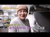 3번 끓인 육수?! 정성 듬뿍 곰탕! [성공의 한수] 6회 20180414