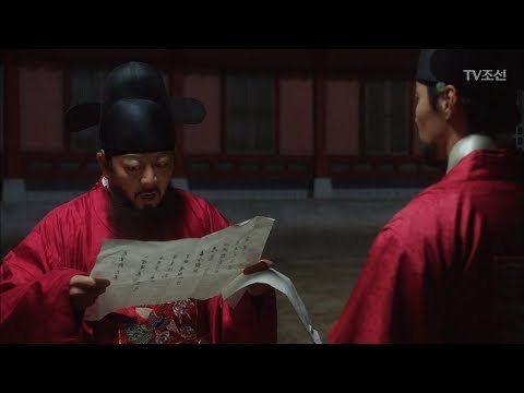 진세연이 살아있는 것을 알고 놀란 이기영! [대군 – 사랑을 그리다 15회] 20180421