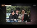 지금의 임하룡이 될 때까지 도움을 준 조력자는? [마이웨이] 94회 20180426