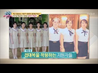 대기업 취업보다 어렵다는 북한 접대원으로 취직하기 [모란봉 클럽] 142회 20180610