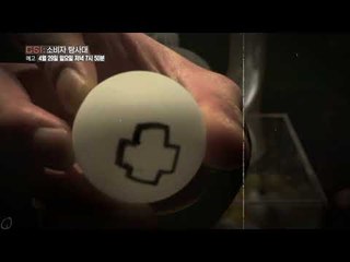 우리가 알고 싶었던 진실들_CSI 소비자탐사대 22회 예고