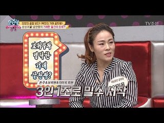 무서운 보위부와 거래한 상상초월 물건의 정체는? [모란봉 클럽] 135회 20180417