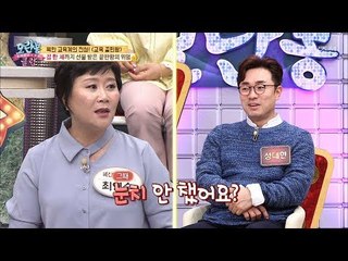 명문대 입학=집한 채, 북한 스타강사의 삶! [모란봉 클럽] 135회 20180417