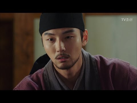 ‘목표는 손병호’ 밝혀진 최대 적...윤시윤의 계획은 [대군 – 사랑을 그리다 16회] 20180422