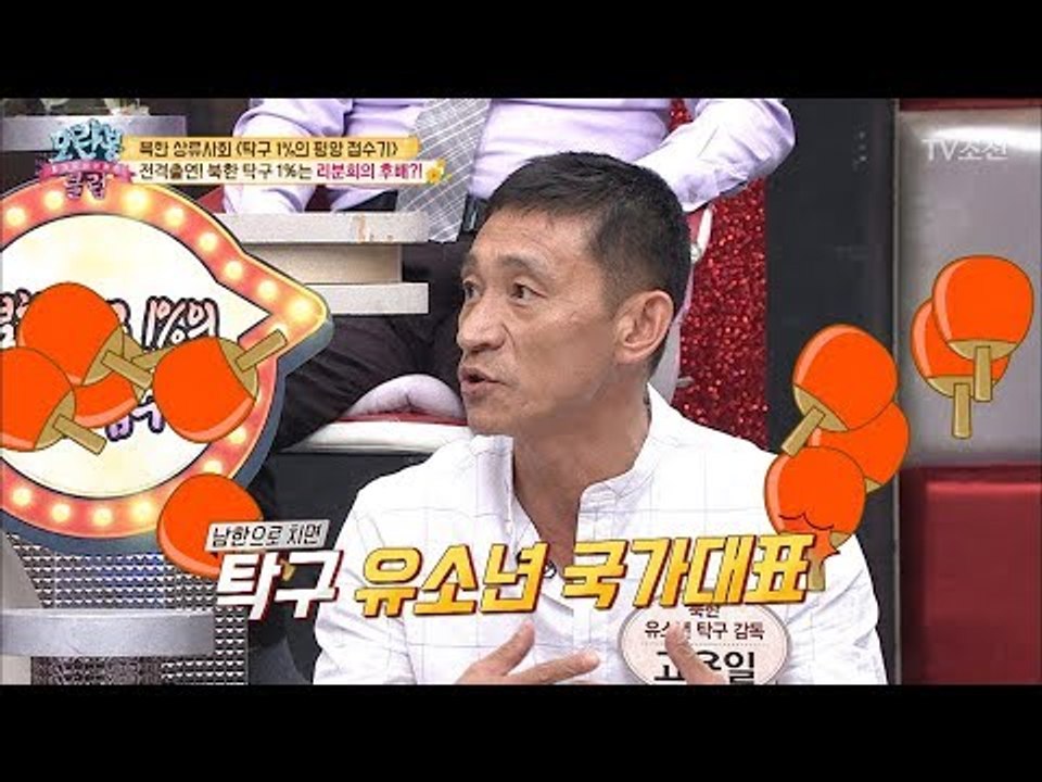 군인 신분으로 클럽을 접수(?)한 북한 상위 0.001%(?)금수저! [모란봉 클럽]...