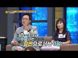 딸이 나 같은 남편을 만난다면?! 솔직한 아빠의 심정은? [얼마예요] 36회 20180528