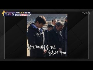 박지성 아버님이 한 마지막 말은? [별별톡쇼] 53회 20180504