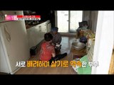 금숙 엄마에게 찾아온 새로운 봄날! [엄마의 봄날] 138회 20180506