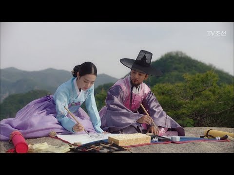 산에 올라 함께 그림을 그리는 윤시윤과 진세연! [대군 – 사랑을 그리다 20회] 20180506