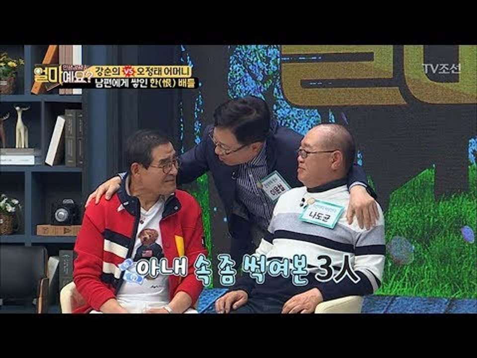 한강은 못가도 법원 출두는 수십 번?! [얼마예요] 33회 20180507