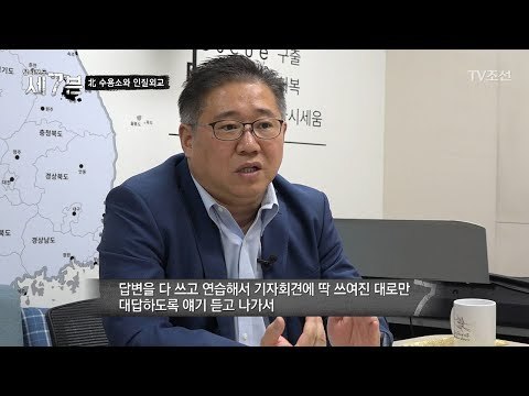 北 수용소와 인질의 실태! [탐사보도 세븐 36회] 20180425
